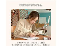 エイト(Eight)の雰囲気（スタッフが1人１人と向き合ってカウンセリングを行います。）