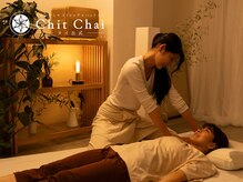 チットチャイ 新宿西口(Chit Chai)の雰囲気（過ごし方は十人十色。初めての方も安心してご利用できます*）