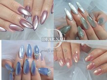 ディアネイル(DEAR NAIL)