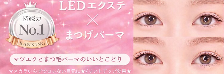 ネイチャン 飯田橋店(Nai-Chan)のサロンヘッダー