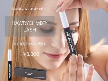 ビューティーサロン ココ 星ヶ丘店(Beauty salon COCO)/まつ毛美容液/ハウリッチ