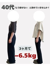 隠れが美容整体ウェルネ 西新院/