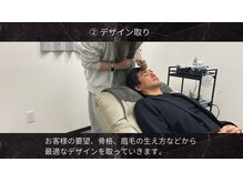 エーダブトーキョー 八王子店(Awww!Tokyo)/【デザイン取り】