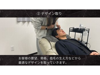 エーダブトーキョー 八王子店(Awww!Tokyo)/【デザイン取り】