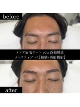 ユー 西船橋店(you)/ビフォーアフター写真
