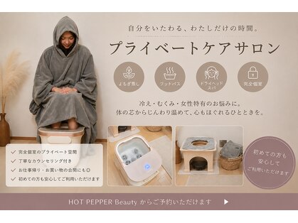 サフラン(Saffran)の写真