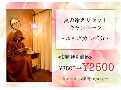 結座 ロータスバリ(Yuiza Lotus Bali)の写真