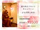結座 ロータスバリ(Yuiza Lotus Bali)の写真