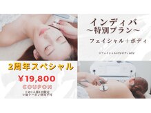 ナイア(naia)