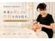 サロン ド キャナリィ(Salon de CANARY)の写真