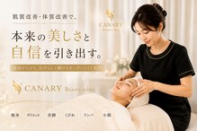 サロン ド キャナリィ(Salon de CANARY)