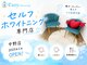 イージーホワイトニング 中野店(easy whitening)の写真