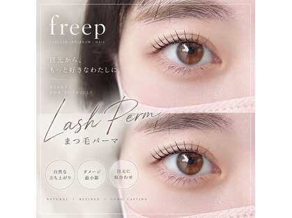 フリープ(freep)の写真