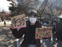 ストーンスパ スタジオソラ 栄店(stone spa studio sola)/2019秋東別院寺ヨガ