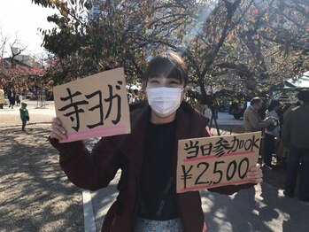 ストーンスパ スタジオソラ 栄店(stone spa studio sola)/2019秋東別院寺ヨガ