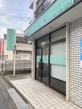 アイラ 新越谷店(EYELA)/≪新越谷駅からお店まで≫