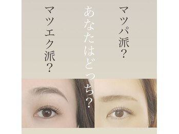 オジェ アトリエ ヒュッゲリ 839(Oje Atelier Hyggely 839)/あなたはどっち？