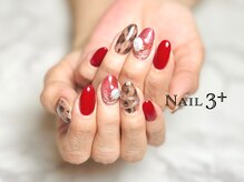 ネイルスリープラス(Nail 3+)/リアルレオパードネイル