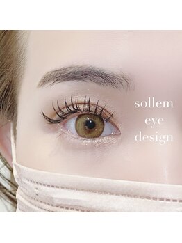 ソルレム(sollem)/バインドロック100束