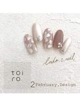 トイロ(toiro)/【Chii限定】トレンドコース