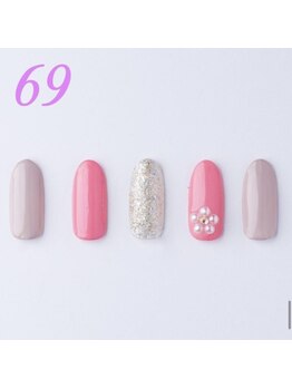 はあとねいる 横浜中田店/