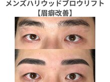 ノア 川越店(NOAH)/メンズ眉癖改善