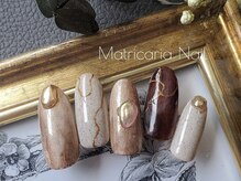 マトリカリア ネイルアンドビューティー(Matricaria)/定額デザインネイル