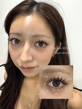 ライル(RILE)/上下Flat lash ↑120↓30