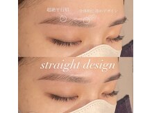 ヴァイス(VAICE)/眉毛ワックス/間引き