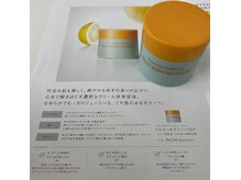 ポーラ エステイン 宮下店(POLA)