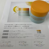 ポーラ エステイン 宮下店(POLA)