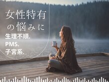 よもぎ蒸し通い放題 YOMOGii【ヨモギー】よもぎ蒸し専門・富士宮店の雰囲気（【よもぎ蒸し】「20分だけ」でも通い放題だから時間も自由に◎）