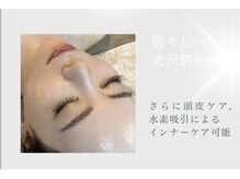 渡韓いらず！韓国肌管理でGloss肌が叶う☆