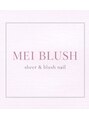 アンジュ/MEI BLUSH （メイブラッシュ）yuko