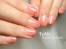 トゥーミー(To Me)/上品ニュアンスグラデーション