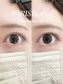ヴィアス 四日市(Vias)の写真/【自まつ毛派の大人女性へ】瞳が輝くパリジェンヌラッシュリフト★品のある"ナチュラル美"をご提案♪