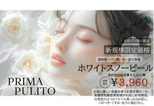 プリマプリート 島店