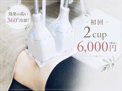 脂肪冷却LABOの写真