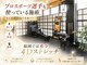 美骨整体シマサキ(SHIMASAKI)の写真