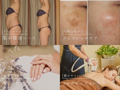 アイリスエステサロン 名護店の写真