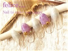 ネイルサロン フェリーチェ 東川口店(Felice)/【定額ネイル】7750円