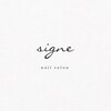 シグネ 都立大学(signe)のお店ロゴ