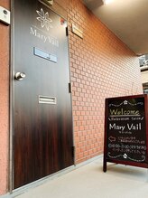 マリーベール(Mary Vail)/お店の入り口