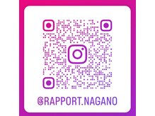 エステティック らぽーる(Rapport)/Instagram始めました♪
