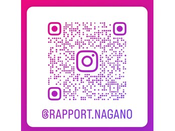 エステティック らぽーる(Rapport)/Instagram始めました♪