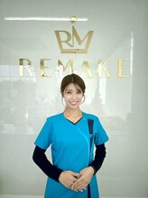 リメイククリニカルビューティー(Remake clinical beauty) 登口 麻衣子