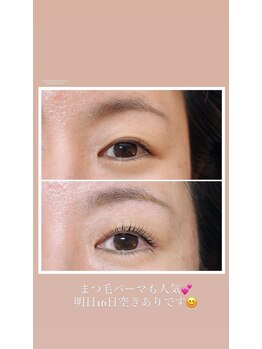 アイラッシュ ルーノ(eyelash Luno)/まつ毛パーマ