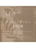《圧倒的持続力と濃さ》LEDマツエク☆Ｗフラットラッシュ140束 ¥11500
