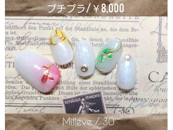 ミレーヴ(Milleve)/定額プチプラ