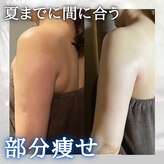 クレアーレ(creare)